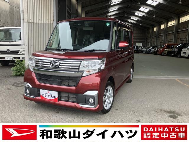 タントウェルカムシートカスタムX SAIII軽自動車 福祉車両 助手席昇降シート 衝突被害軽減ブレーキ 純正7インチナビ バックモニター ETC車載器 ドライブレコーダー 両側パワースライドドア ミラクルオープンドア LEDヘッドランプ(和歌山県)の中古車