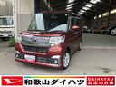 軽自動車　福祉車両　助手席昇降シート　衝突被害軽減ブレーキ　純正７インチナビ　バックモニター　ＥＴＣ車載器　ドライブレコーダー　両側パワースライドドア　ミラクルオープンドア　ＬＥＤヘッドランプ（和歌山県）の中古車