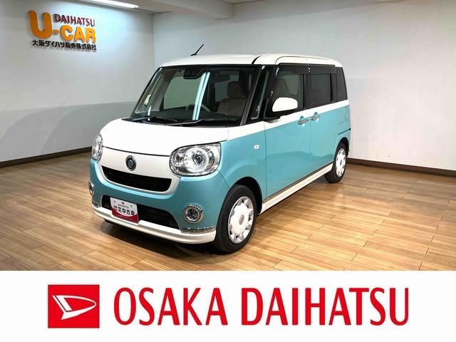 ムーヴキャンバスGメイクアップVS SAIII8インチメモリーナビ パノラマモニター ナビ連動前後ドラレコ 運転席シートヒーター ETC車載器 スマートアシストIII 運転席/助手席/サイドエアバッグ オートライト 両側電動スライド キーフリー(大阪府)の中古車