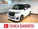 （大阪府）の中古車