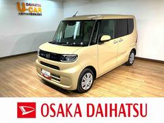 タント 中古車 Ｘリミテッド／新車保証継承／バックカメラ対応／両側ＰＳＤサポカーＳワイド適合　バックカメラ対応　電動パーキングブレーキ　オートブレーキホールド　助手席イージークローザー　両側電動スライドドア　キーフリー　ＬＥＤヘッドライト　前後コーナーセンサー