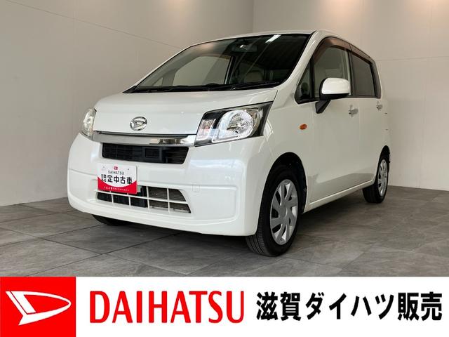 ムーヴＬ　ＳＡ　フルセグナビ　ＥＴＣ　キーレス　車検整備付衝突被害軽減ブレーキ　フルセグナビ　ＤＶＤ再生　Ｂｌｕｅｔｏｏｔｈ　ＵＳＢ　ＥＴＣ　キーレスエントリー　マニュアルレベリング　電動格納式ミラー　エコアイドル（滋賀県）の中古車