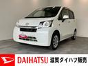 衝突被害軽減ブレーキ　フルセグナビ　ＤＶＤ再生　Ｂｌｕｅｔｏｏｔｈ　ＵＳＢ　ＥＴＣ　キーレスエントリー　マニュアルレベリング　電動格納式ミラー　エコアイドル（滋賀県）の中古車