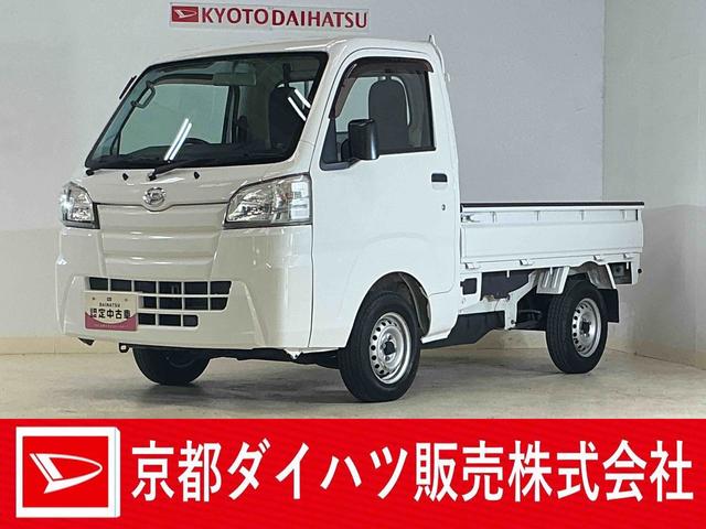 ハイゼットトラックスタンダード　５速ＭＴ車　４ＷＤ　ラジオデッキ　３方開５速ＭＴ車　４ＷＤ　ラジオデッキ　３方開　ドアバイザー　スペアキー有り　ヘッドライトレベライザー　マニュアルエアコン　１２Ｖ電源ソケット　スペアタイヤ　ラバーマット（京都府）の中古車