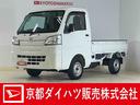 ５速ＭＴ車　４ＷＤ　ラジオデッキ　３方開　ドアバイザー　スペアキー有り　ヘッドライトレベライザー　マニュアルエアコン　１２Ｖ電源ソケット　スペアタイヤ　ラバーマット（京都府）の中古車