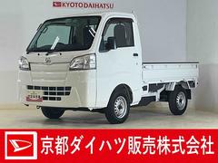 ハイゼットトラック 中古車 スタンダード　５速ＭＴ車　４ＷＤ　ラジオデッキ　３方開５速ＭＴ車　４ＷＤ　ラジオデッキ　３方開　ドアバイザー　スペアキー有り　ヘッドライトレベライザー　マニュアルエアコン　１２Ｖ電源ソケット　スペアタイヤ　ラバーマット