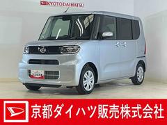 タント 中古車 Ｘリミテッド　届出済み未使用車　ナビ　バックカメラ　スマアシ届出済み未使用車　ナビ　バックカメラ　両側電動スライドドア　シートヒーター　前後コーナーセンサー　電子パーキング　オートマチックハイビーム　Ｂｌｕｅｔｏｏｔｈ　ＵＳＢ接続　ＤＶＤ再生　フルセグＴＶ