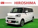 （広島県）の中古車