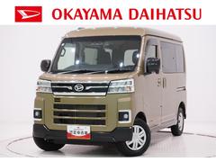 アトレー 中古車 Ｘ両側スライドドア　オートライト　キーフリー　アイドリングストップ　電動格納式ドアミラー　衝突被害軽減システム　レーンアシスト　オートマチックハイビーム　ティーゼットデオプラス