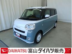 ムーヴキャンバス 中古車 ストライプスＧ　／ナビ／パノラマ／ドラレコ／両側電動スライド両側ＰＳドア　ＡＨＢ　ＥＴＣ搭載　Ｂｌｕｅｔｏｏｔｈオーディオ　アイストップ　デュアルカメラブレーキサポート　電動格納ドアミラー　点検記録簿付　車線逸脱警告　盗難防止システム　ドラレコ　ＬＥＤライト
