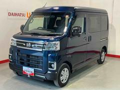 アトレー 中古車 ＲＳナビ　バックカメラ　衝突軽減Ｂ　電動格納式ドアミラー　メンテナンスノート　アダクティブクルーズコントロール　アイストップ　ターボ車　ハイビームアシスト　ＬＥＤライト　キーフリーシステム　衝突安全ボディ