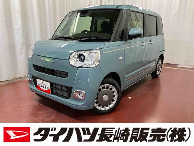 ムーヴキャンバスセオリーＧ届出済未使用車　元展示車　衝突被害軽減システム　禁煙　スマートキー　プッシュスタート　両側電動スライドドア　シートヒーター　ＬＥＤヘッドランプ　オートライト　車線逸脱警報　ベンチシート（長崎県）の中古車