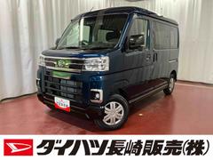 アトレー 中古車 ＲＳ元試乗車　１オーナー　ターボ　ディスプレイオーディオ　バックカメラ　アダプティブクルーズコントロール　衝突被害軽減システム　両側電動スライドドア　オートライト　オートマチックハイビーム　電動格納ミラー