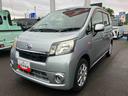 （福島県）の中古車