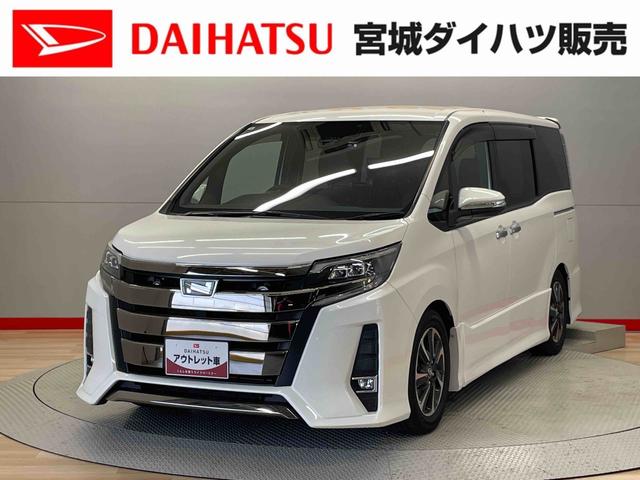ノアＳｉ　ダブルバイビー（宮城県）の中古車