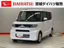 （宮城県）の中古車