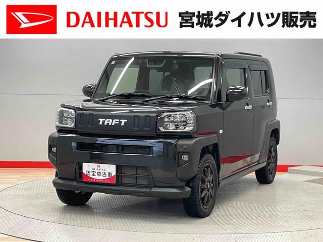 タフトＧ（宮城県）の中古車