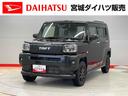 （宮城県）の中古車