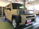 （山形県）の中古車