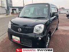 モコ 中古車 Ｘアイドリングストップ
