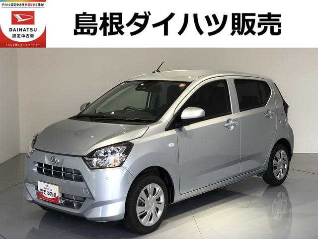 ミライースＸ　ＳＡIII（島根県）の中古車