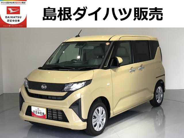 ムーヴＸ（島根県）の中古車