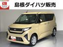 （島根県）の中古車