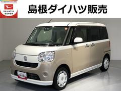 ムーヴキャンバス 中古車 Ｘリミテッド　ＳＡＩＩＩ