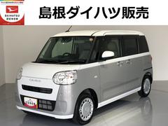  (島根県)