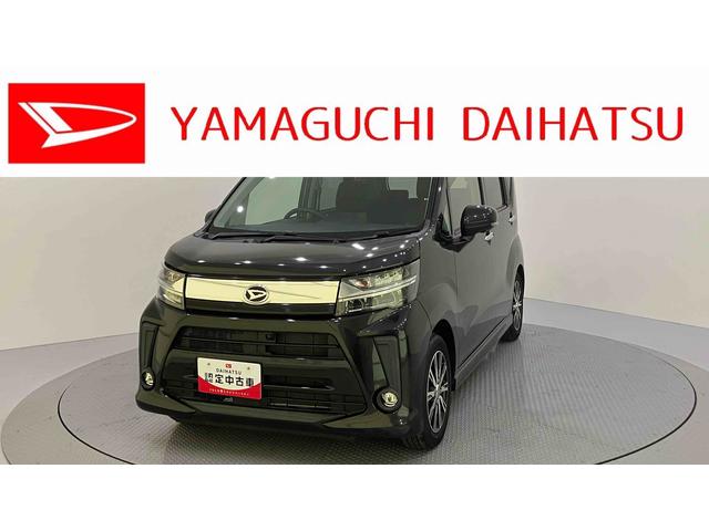 ムーヴカスタム XリミテッドII SAIII誤発進抑制 車線逸脱警告 USB接続 スマ−トキ− オートハイビーム LEDヘッドランプ ドラレコ ワンオーナー アルミホイール ナビ エアバッグ キーフリー ABS SDナビ アイドリング 全方位(山口県)の中古車