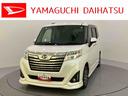 キーレス　オートハイビーム　スマートキー＆プッシュスタート　ナビ＆ＴＶ　電格ミラー　ワンオーナー車　禁煙車　車線逸脱警報　シ−トヒ−タ−　エアバッグ　ドラレコ　アルミホイール　ＵＳＢ　ＡＢＳ　衝突軽減（山口県）の中古車