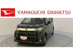 ムーヴ 中古車 カスタム　ＸリミテッドＩＩ　ＳＡＩＩＩ誤発進抑制　車線逸脱警告　ＵＳＢ接続　スマ−トキ−　オートハイビーム　ＬＥＤヘッドランプ　ドラレコ　ワンオーナー　アルミホイール　ナビ　エアバッグ　キーフリー　ＡＢＳ　ＳＤナビ　アイドリング　全方位