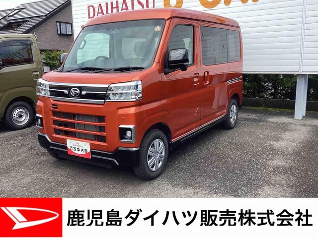 アトレーRSターボエンジン インパネシフト プッシュスタートスイッチ 電子カードキー オートマチックハイビーム 衝突被害軽減システム(鹿児島県)の中古車
