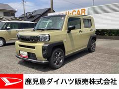  (鹿児島県)