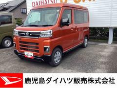  (鹿児島県)