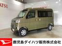 ターボエンジン　インパネシフト　プッシュスタートスイッチ　電子カードキー　両側電動スライドドア　フォグランプ　オートマチックハイビーム　　ＡＢＳ（鹿児島県）の中古車