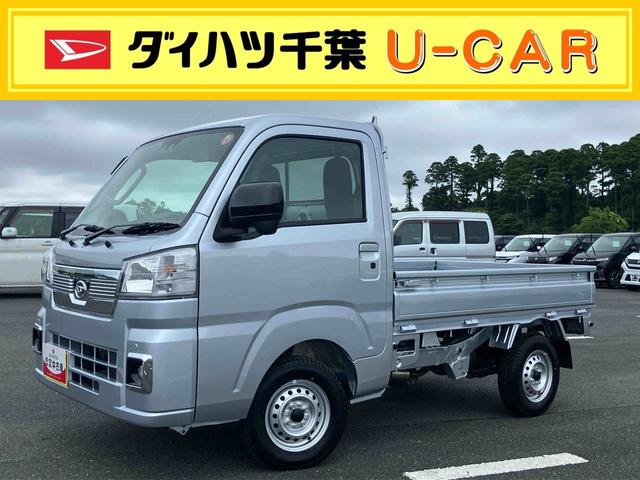 ハイゼットトラックエクストラCVT 電子制御式4WD スーパーデフロック リヤ4枚リーフスプリング LEDフォグランプ LED荷台灯 プッシュボタンスタート 電格ドアミラー コーナーセンサー 衝突被害軽減ブレーキ(千葉県)の中古車
