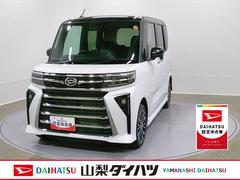 タント 中古車 カスタムＲＳリミテッド　４ＷＤ　純正ナビ　パノラマモニタースマートアシスト・ＬＥＤヘッドライト・１５インチアルミホイール・両側パワースライドドア・ＵＳＢソケット・運転席助手席シートヒーター・レザー調Ｘフルファブリックシート・本革巻ステアリングホイール