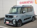 （徳島県）の中古車