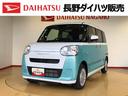 ２ＷＤ　両側電動スライドドア　オートライト　衝突被害軽減システム　横滑り防止機能　プッシュスタート　スマートキー　オートエアコン　電動格納ドアミラー　アイドリングストップ　ＡＢＳ（長野県）の中古車