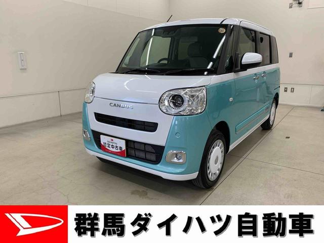 ムーヴキャンバスストライプスG 4WD両側電動スライドドア・プッシュボタンスタート・アイドリングストップ・ホットカップホルダー・LEDヘッドライト・オートライト・オートエアコン・電動パーキングブレーキ・スマートアシスト(群馬県)の中古車