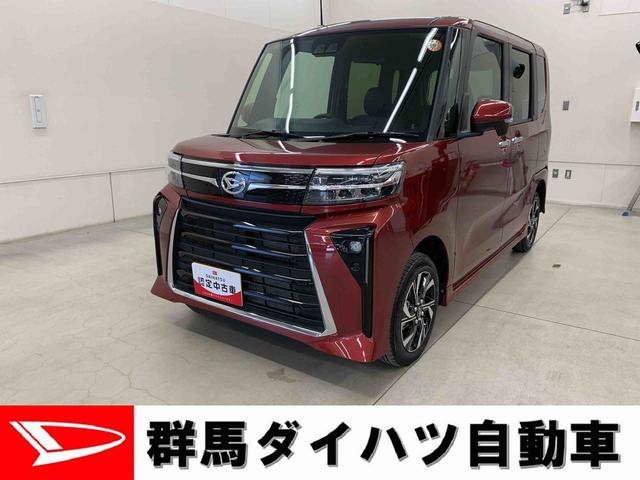 タントカスタムX 4WD両側電動スライドドア・LEDヘッドライト・オートライト・オートマチックハイビーム・プッシュボタンスタート・アイドリングストップ・オートエアコン・シートヒーター・電動パーキングブレーキ・スマートアシスト(群馬県)の中古車