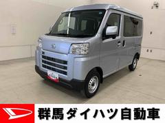 ハイゼットカーゴ 中古車 ＤＸ　４ＷＤオートライト・オートマチックハイビーム・キーレスエントリー・アイドリングストップ・ＡＭＦＭラジオ・マニュアルエアコン・スマートアシスト