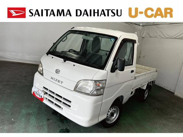 ハイゼットトラックエアコン・パワステ　スペシャル　走行８８０３８キロ／４ＷＤ一年保証・走行距離無制限　純正マット　４ＷＤ　オートマ　板キー　ＡＭＦＭラジオ　エアコン　パワステ　取扱説明書　整備記録簿（埼玉県）の中古車