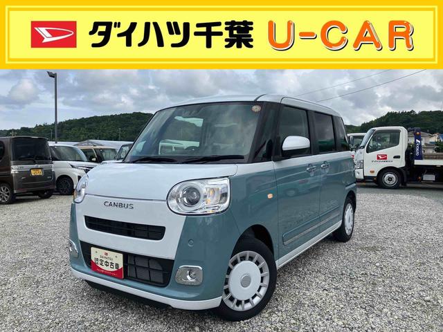 ムーヴキャンバスストライプスＧ両側電動スライドドア　ＬＥＤヘッドライト＆フォグランプ　シートヒーター　保温カップホルダー　電動駐車ブレーキ　バックカメラ　ステアリングスイッチ　コーナーセンサー　衝突被害軽減ブレーキ（千葉県）の中古車