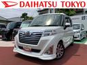 保証　まごころ保証　１年間・走行距離無制限付き（東京都）の中古車