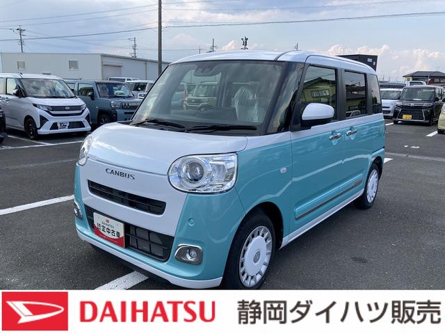 ムーヴキャンバスストライプスＧターボ１４インチフルホイールキャップ　ＬＥＤヘッドランプ　ＬＥＤフォグランプ　ホっとカップホルダー　両側パワースライドドア　キーフリーシステム　プッシュボタンスタート　ＵＶカットガラス（静岡県）の中古車