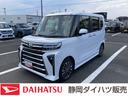 １５インチアルミホイール　キーフリーシステム　プッシュボタンスタート　オートエアコン（プッシュ式）　フルＬＥＤヘッドランプ　オート格納式カラードドアミラー　本革巻ステアリングホイール（静岡県）の中古車