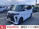 （静岡県）の中古車