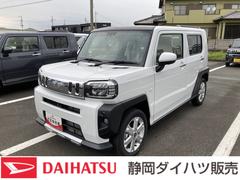  (静岡県)